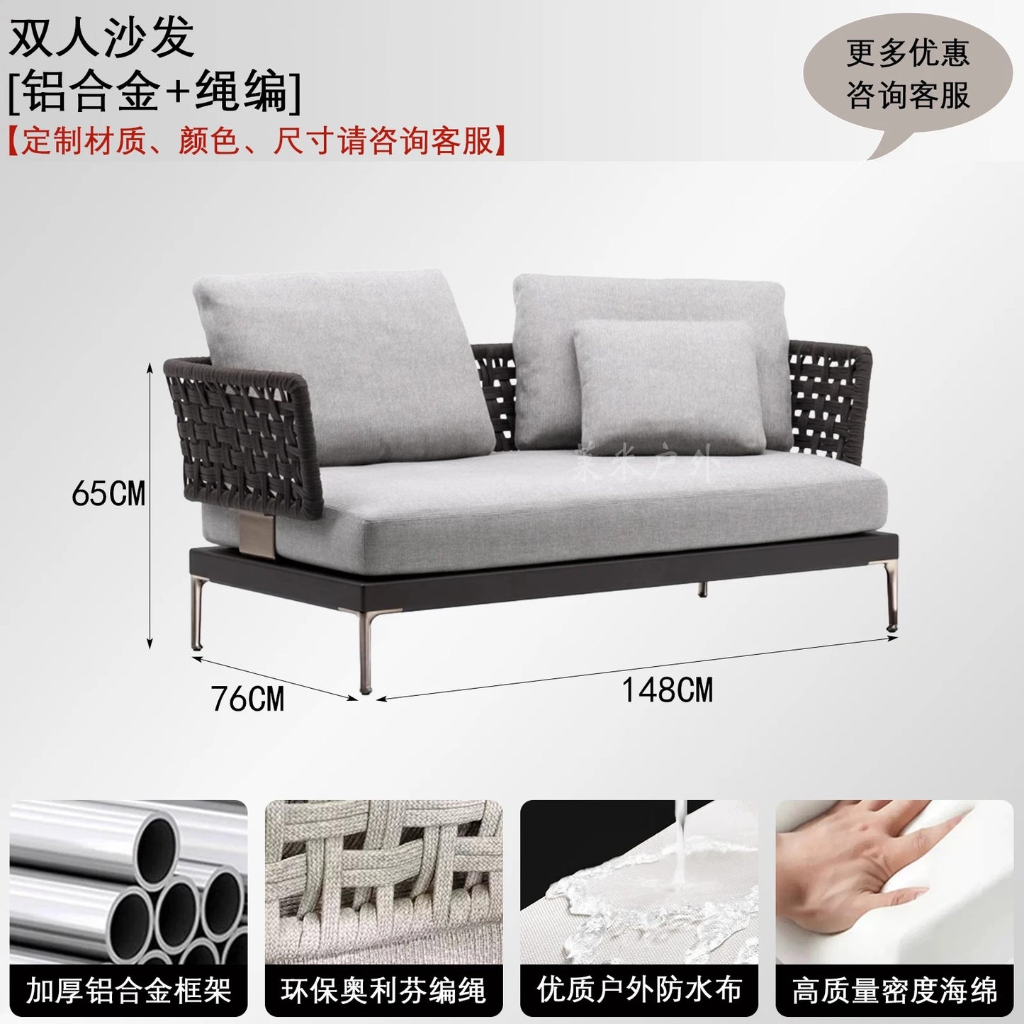 Luxury Outdoor Rattan Sofa Set Patio Couch with Cushions
