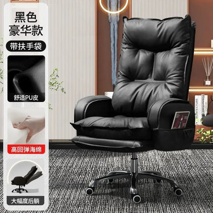 Adjustable Ergonomic Office Chair Reclining Desk Seat