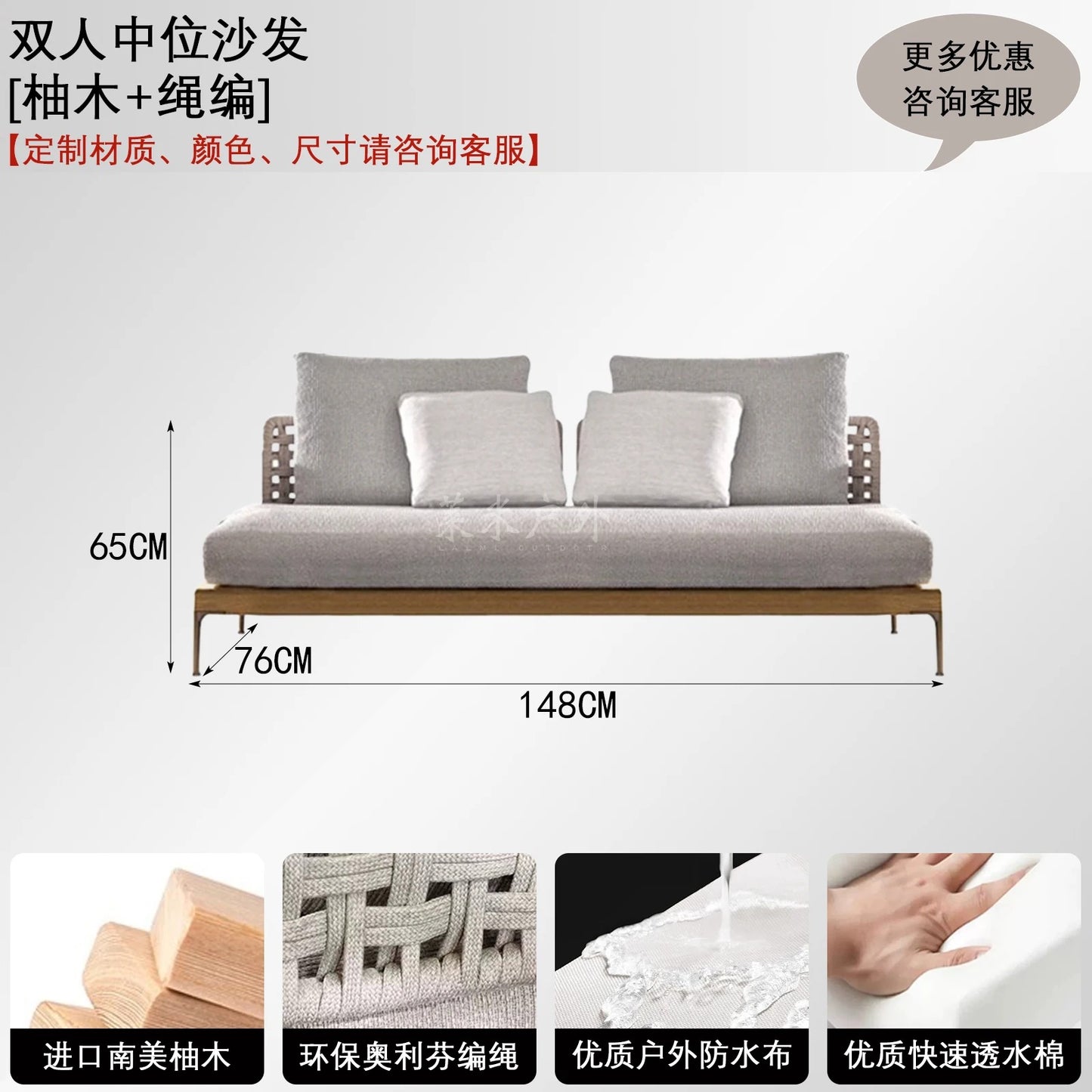 Luxury Outdoor Rattan Sofa Set Patio Couch with Cushions