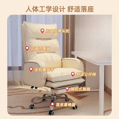 Adjustable Ergonomic Office Chair Reclining Desk Seat
